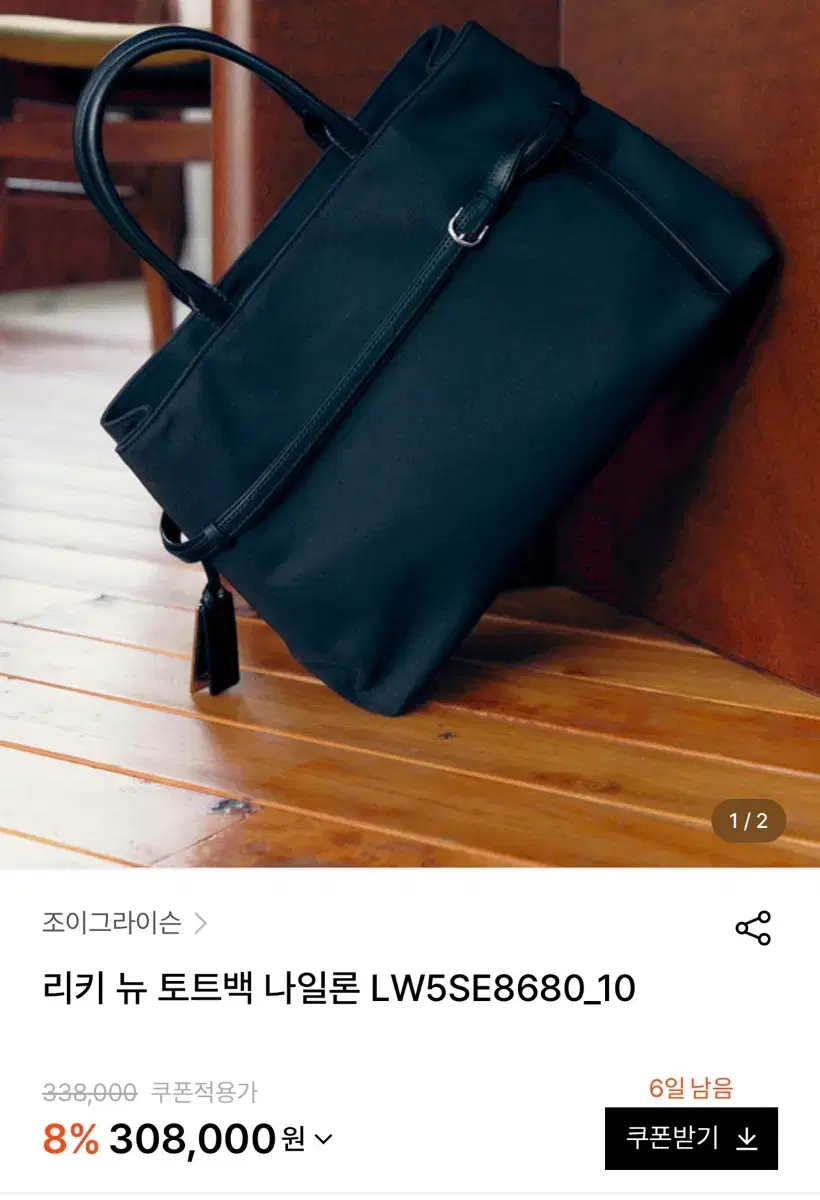 thumbnail-1